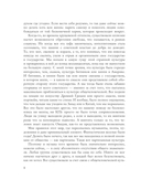 100 магнитоальбомов советского рока — фото, картинка — 4