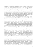 100 магнитоальбомов советского рока — фото, картинка — 5