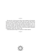 Мандалы исполнения желаний — фото, картинка — 2