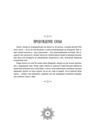 Мандалы исполнения желаний — фото, картинка — 12