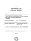 Мандалы исполнения желаний — фото, картинка — 14