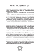 Мандалы исполнения желаний — фото, картинка — 4