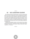 Мандалы исполнения желаний — фото, картинка — 6