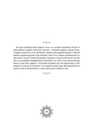 Мандалы исполнения желаний — фото, картинка — 8