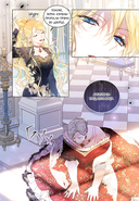 Злодейка-марионетка. Том 3 — фото, картинка — 2