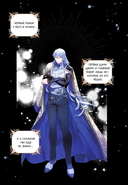 Злодейка-марионетка. Том 3 — фото, картинка — 11