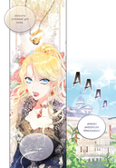 Злодейка-марионетка. Том 3 — фото, картинка — 4