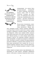 Дикая, свободная, настоящая. Могущество женской природы — фото, картинка — 12