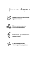 Дикая, свободная, настоящая. Могущество женской природы — фото, картинка — 5