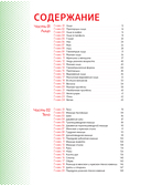 Рисуем вебтун. Лёгкий способ изучить анатомию — фото, картинка — 6