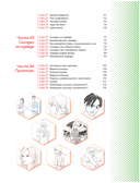 Рисуем вебтун. Лёгкий способ изучить анатомию — фото, картинка — 7