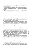 Шолох. Академия Буря — фото, картинка — 13