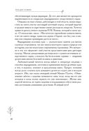 Аптечка в огороде. Выращивание, сбор и применение целебных растений — фото, картинка — 10