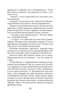 Беги, ведьма! — фото, картинка — 23