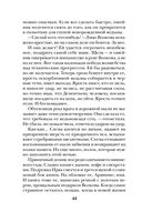 Беги, ведьма! — фото, картинка — 44