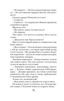 Беги, ведьма! — фото, картинка — 52