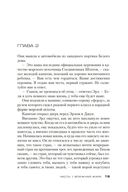 Жарким кровавым летом — фото, картинка — 18