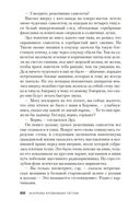 Жарким кровавым летом — фото, картинка — 21