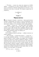 Остров Сокровищ — фото, картинка — 18