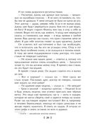 Остров Сокровищ — фото, картинка — 19