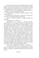 Остров Сокровищ — фото, картинка — 20