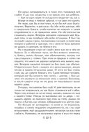 Остров Сокровищ — фото, картинка — 21