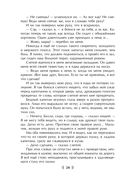 Остров Сокровищ — фото, картинка — 23