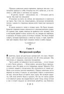 Остров Сокровищ — фото, картинка — 24