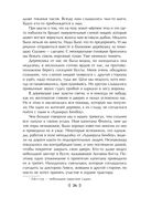 Остров Сокровищ — фото, картинка — 25