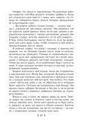 Остров Сокровищ — фото, картинка — 26