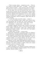 Остров Сокровищ — фото, картинка — 27