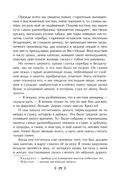 Остров Сокровищ — фото, картинка — 28