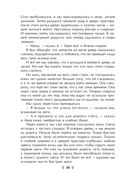 Остров Сокровищ — фото, картинка — 29