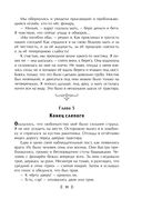 Остров Сокровищ — фото, картинка — 30