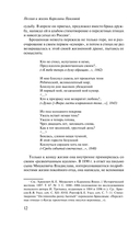 Светлолунный сад — фото, картинка — 11