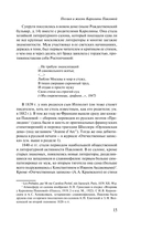 Светлолунный сад — фото, картинка — 14