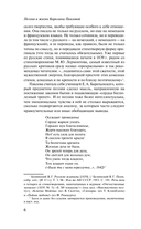 Светлолунный сад — фото, картинка — 5