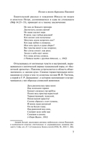 Светлолунный сад — фото, картинка — 6