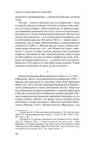 Светлолунный сад — фото, картинка — 9