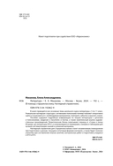 Литература — фото, картинка — 1