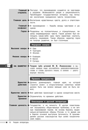 Литература — фото, картинка — 11