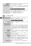 Литература — фото, картинка — 12