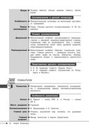 Литература — фото, картинка — 13