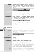 Литература — фото, картинка — 15