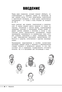 Литература — фото, картинка — 5