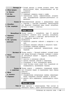 Литература — фото, картинка — 8