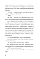 Птица — фото, картинка — 2