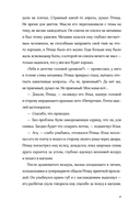 Птица — фото, картинка — 11