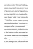 Птица — фото, картинка — 12