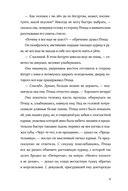 Птица — фото, картинка — 15